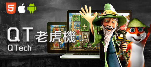 金雞娛樂城QT老虎機