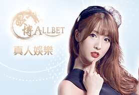 金雞娛樂城歐博真人