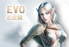 金雞娛樂城EVO老虎機