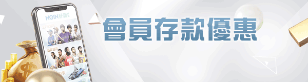 閒閒來推薦一間 不錯完的娛樂城 帝禾娛樂城!!